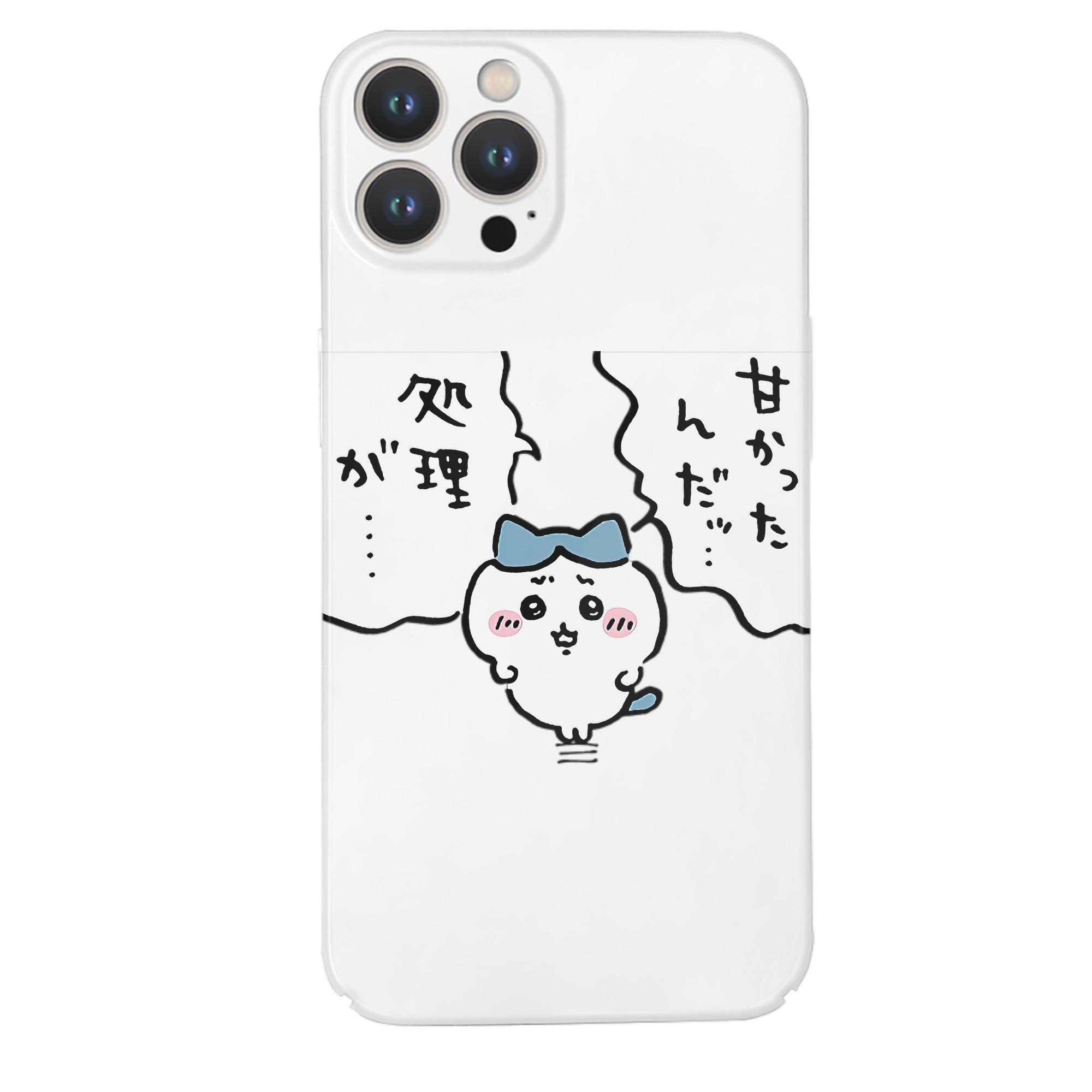 （画像用） ちいかわ ハチワレ Chii-kawa hachiware 【iPhone 14シリーズ対応】ハードケース